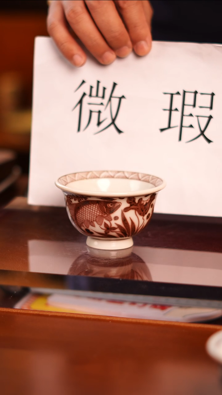 【闪购商品】非常非常漂亮的茶器32