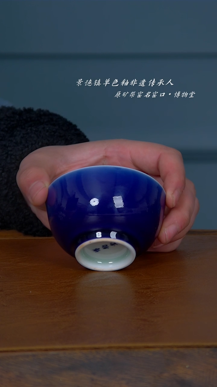 【闪购商品】36博物堂原矿柴窑单色釉