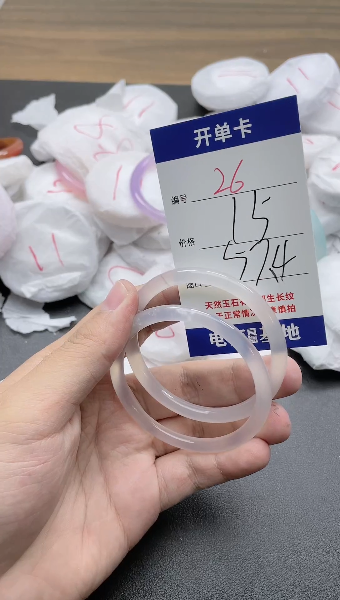 【闪购商品】玛瑙/玉髓手镯未镶嵌26