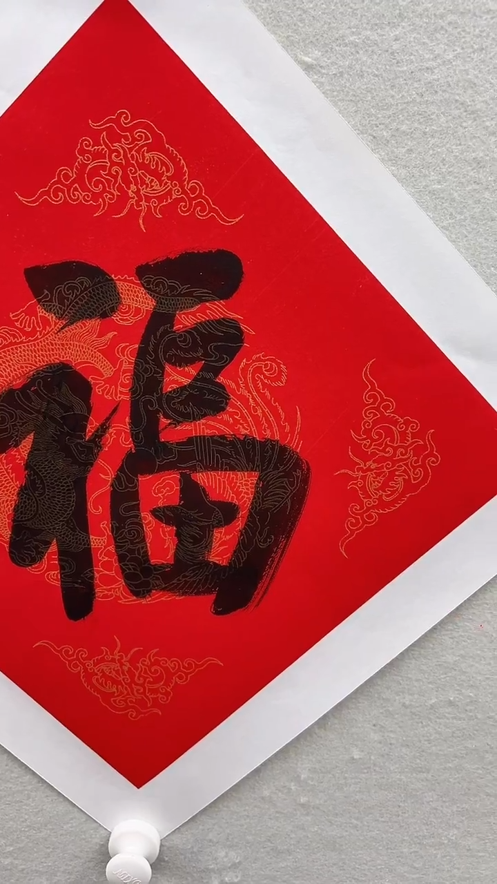 北京观澜精品书画