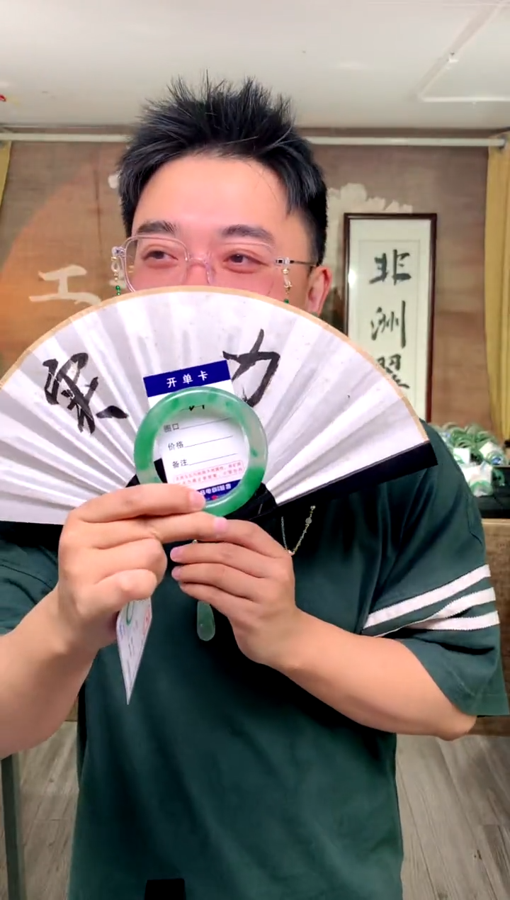 【闪购商品】石英质玉手镯未镶嵌花羽遇工厂 序号90