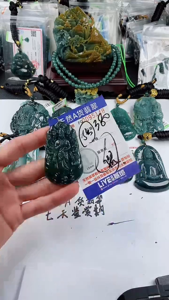 【闪购商品】翡翠颈饰未镶嵌