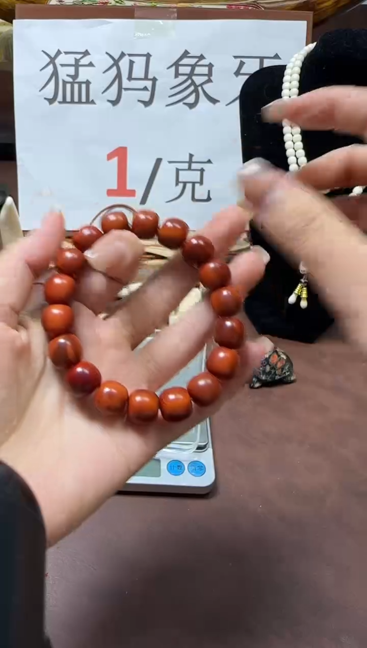 猛犸猪肝红11*10单圈