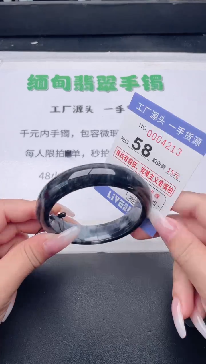 未镶嵌手镯翡翠翡翠手镯未镶嵌