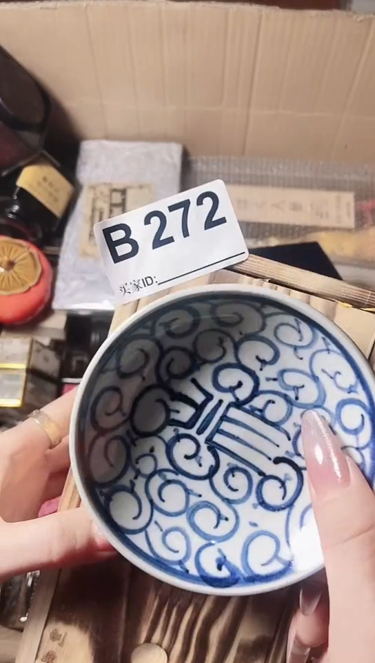 工艺美术艺术工艺品1