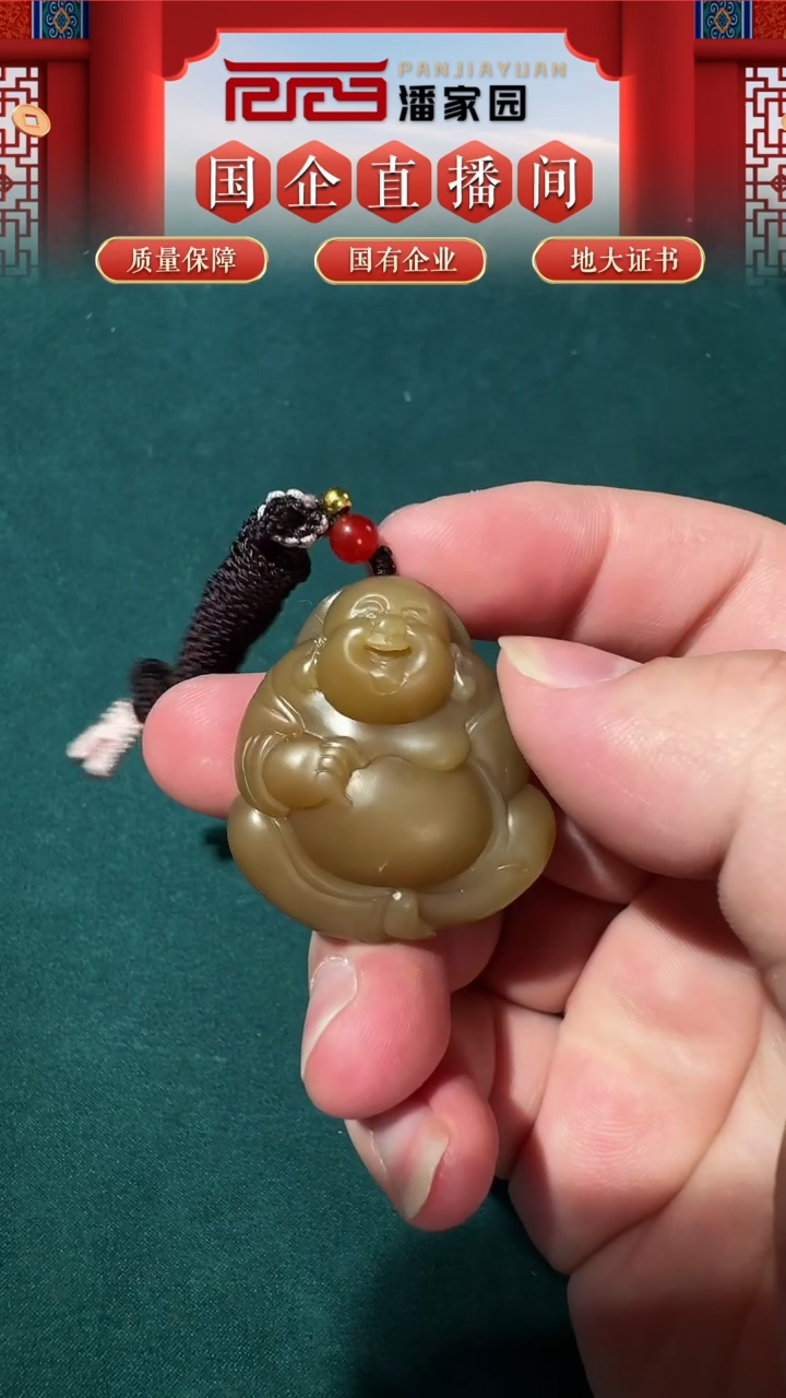 【闪购商品】和田玉颈饰未镶嵌30号