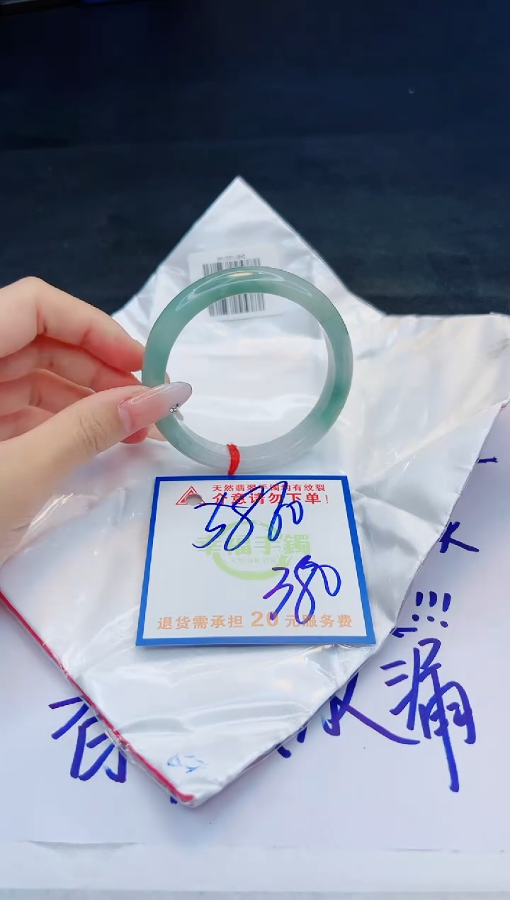 【闪购商品】翡翠手镯未镶嵌，质检证书图片色彩偏黑白