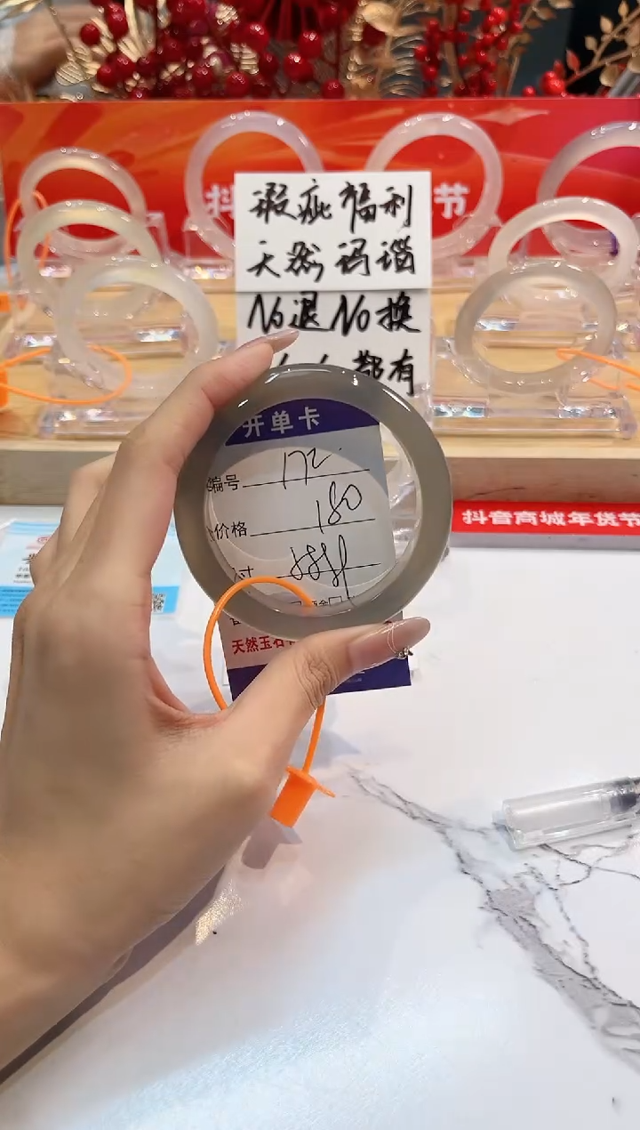 【闪购商品】玛瑙/玉髓手镯未镶嵌172-L马黑1瑕L-L58+