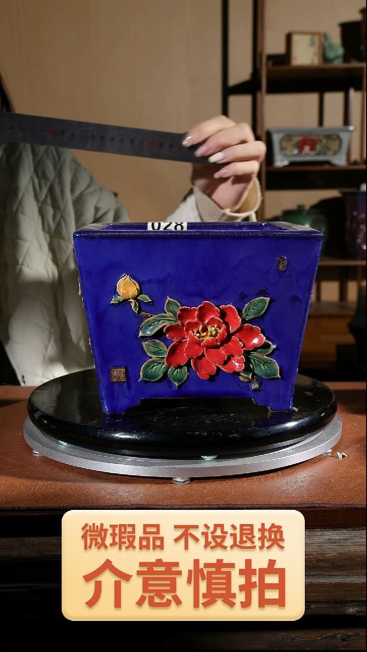 【闪购商品】红陶028