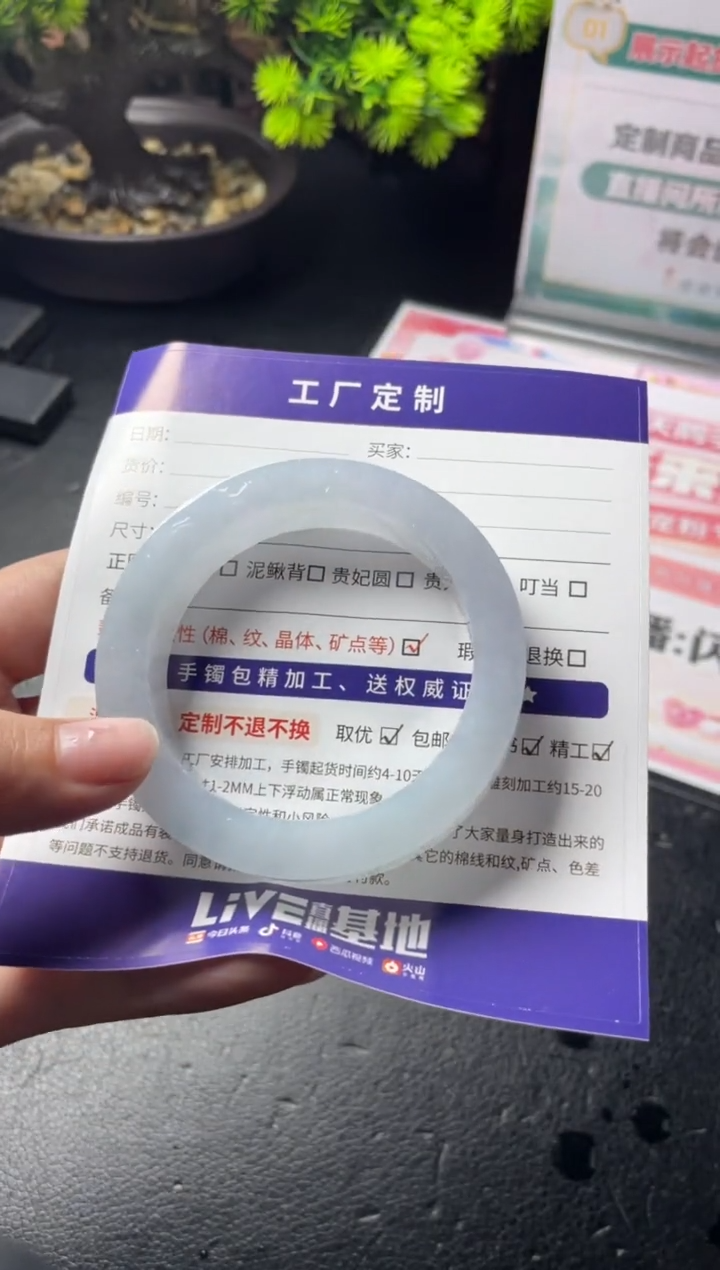 【闪购商品】定制翡翠手镯未镶嵌定制手镯AAS4/DZS分单
