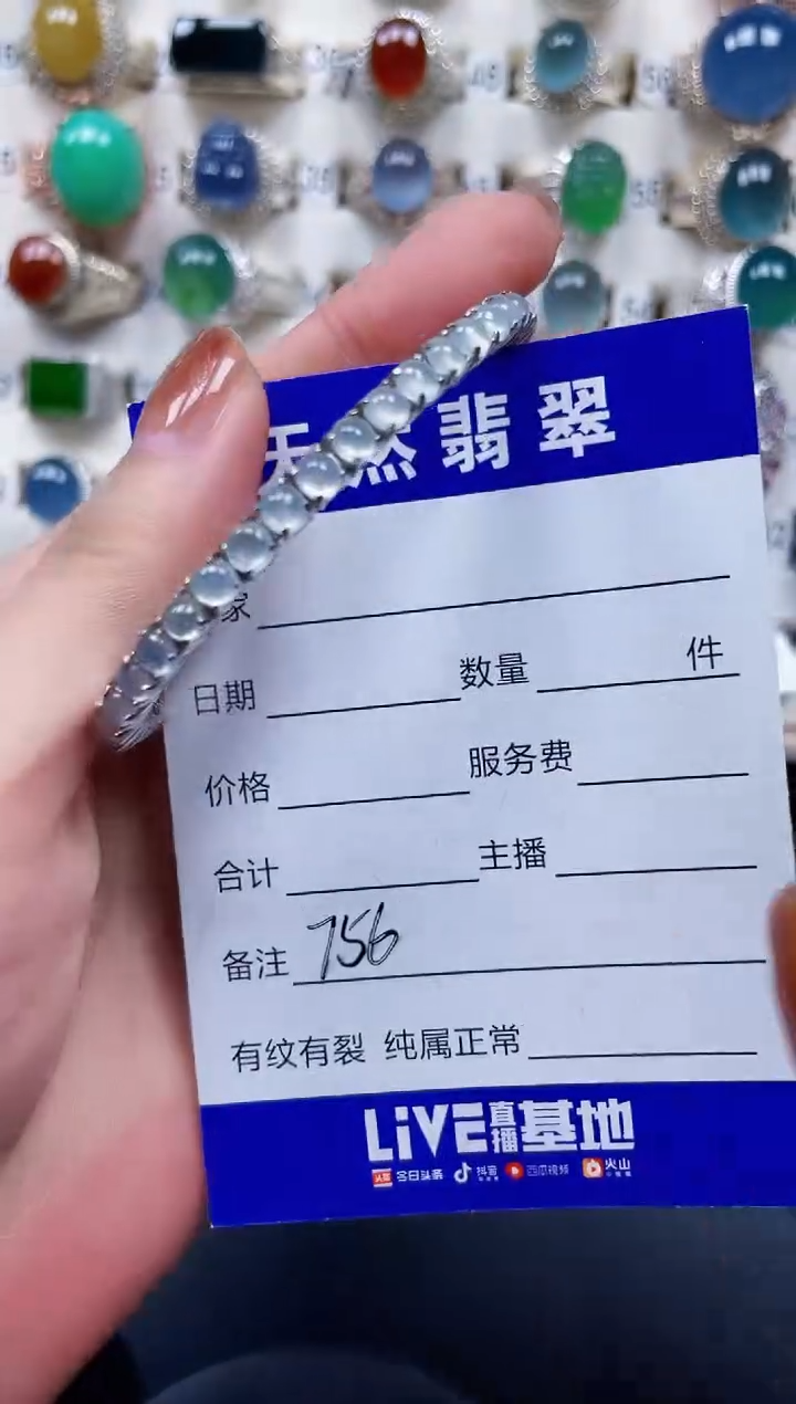 银S925镶嵌手镯翡翠756