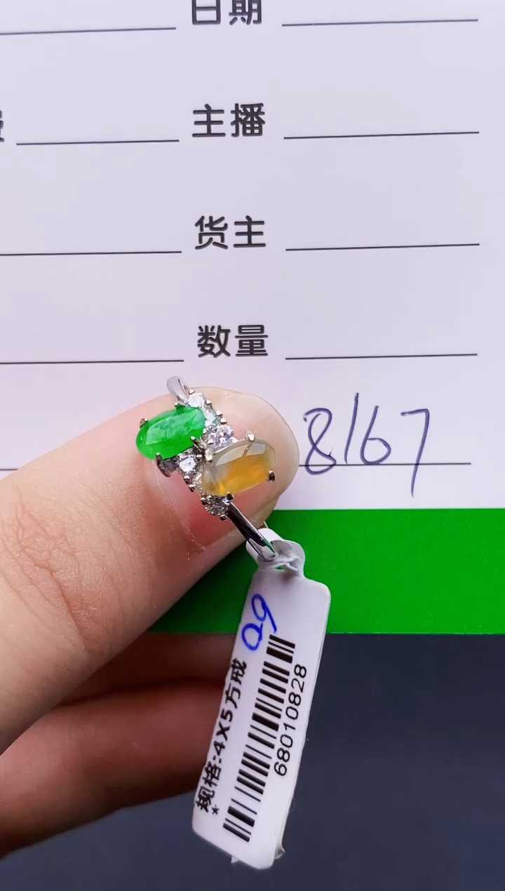 银S925镶嵌戒指翡翠8167