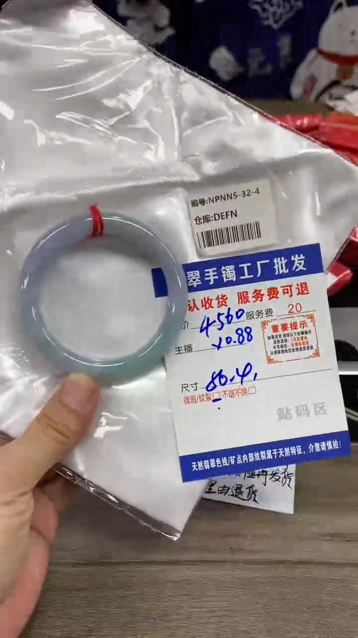 【闪购商品】翡翠手镯未镶嵌翡翠手镯