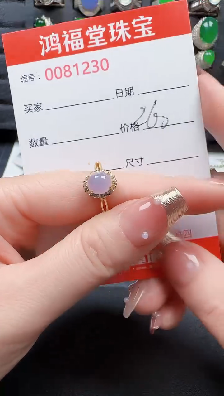 【闪购商品】翡翠戒指银S925镶嵌1124