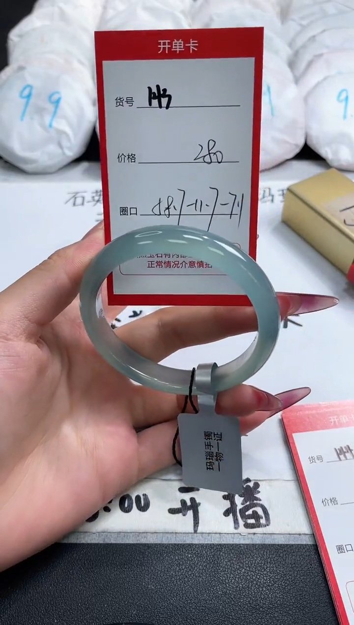 【闪购商品】玛瑙/玉髓手镯未镶嵌143