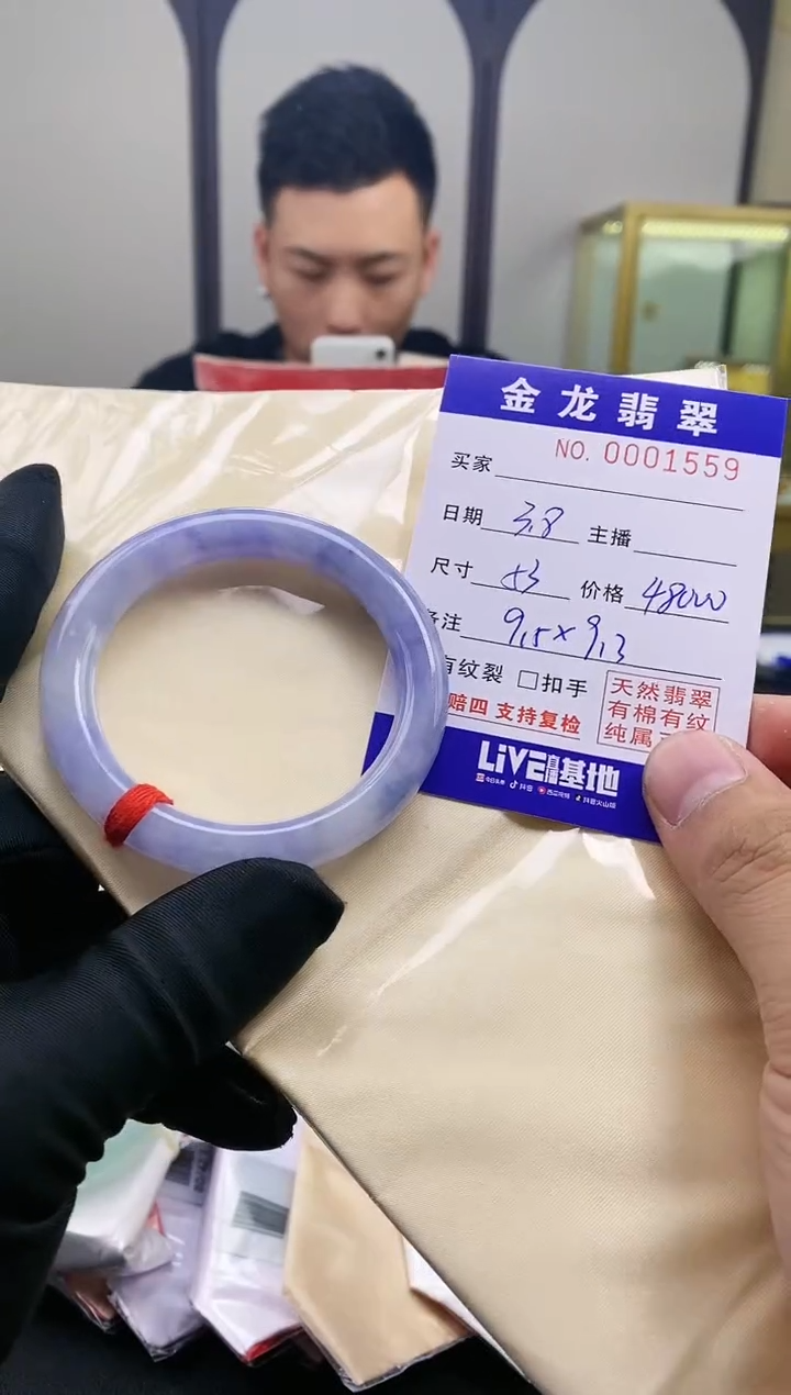 【闪购商品】翡翠手镯未镶嵌                 