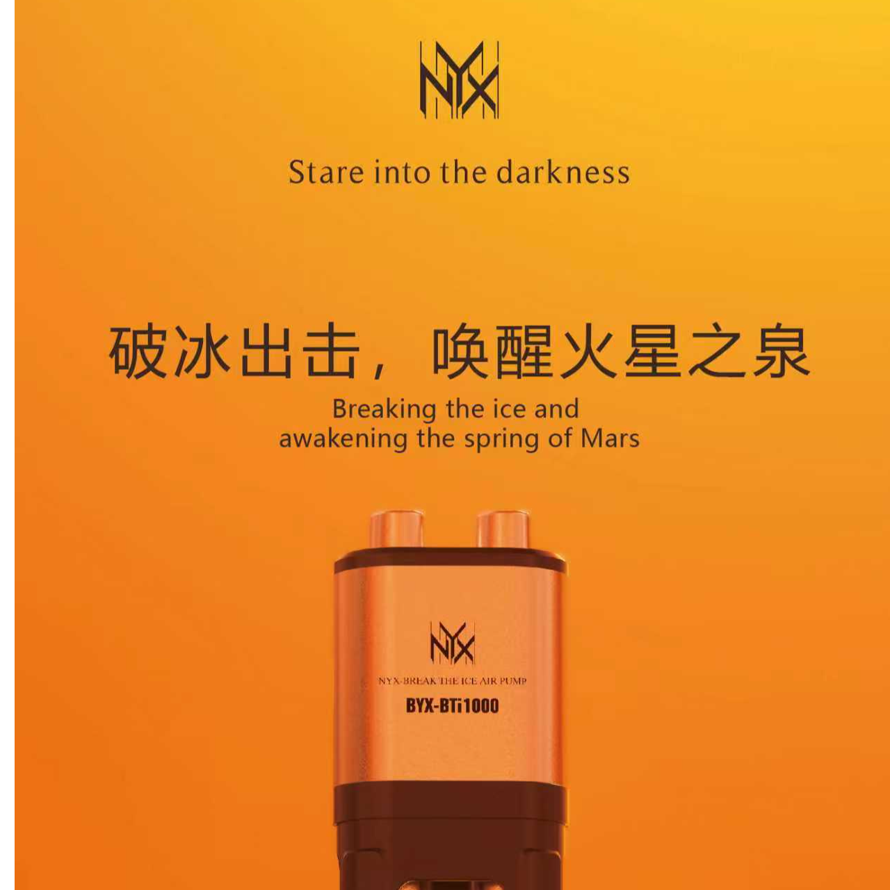 尼克斯鱼缸加热棒变频自动恒温形水鱼缸加热伴侣精准控温离水断电