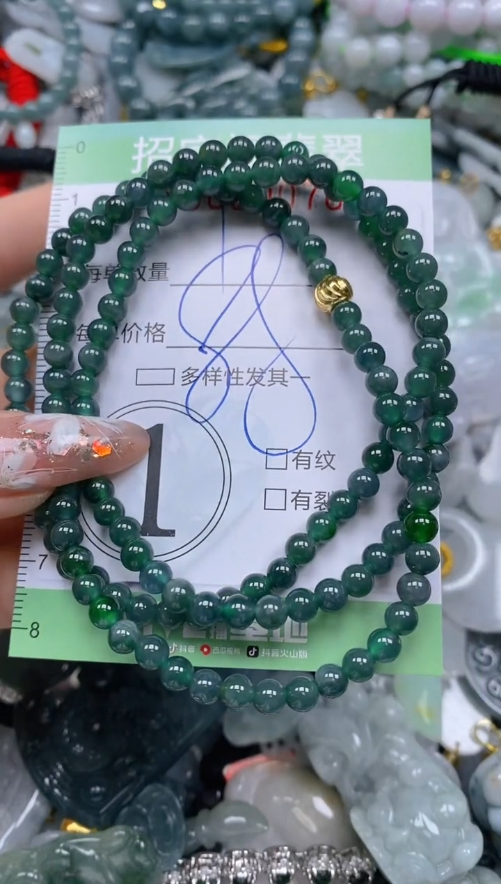 【闪购商品】翡翠颈饰未镶嵌闪购0060076