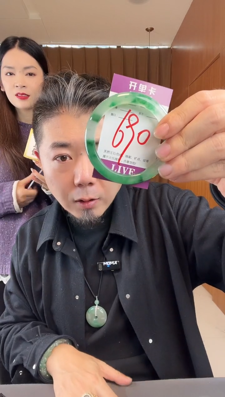 【闪购商品】石英质玉手镯未镶嵌非洲翠