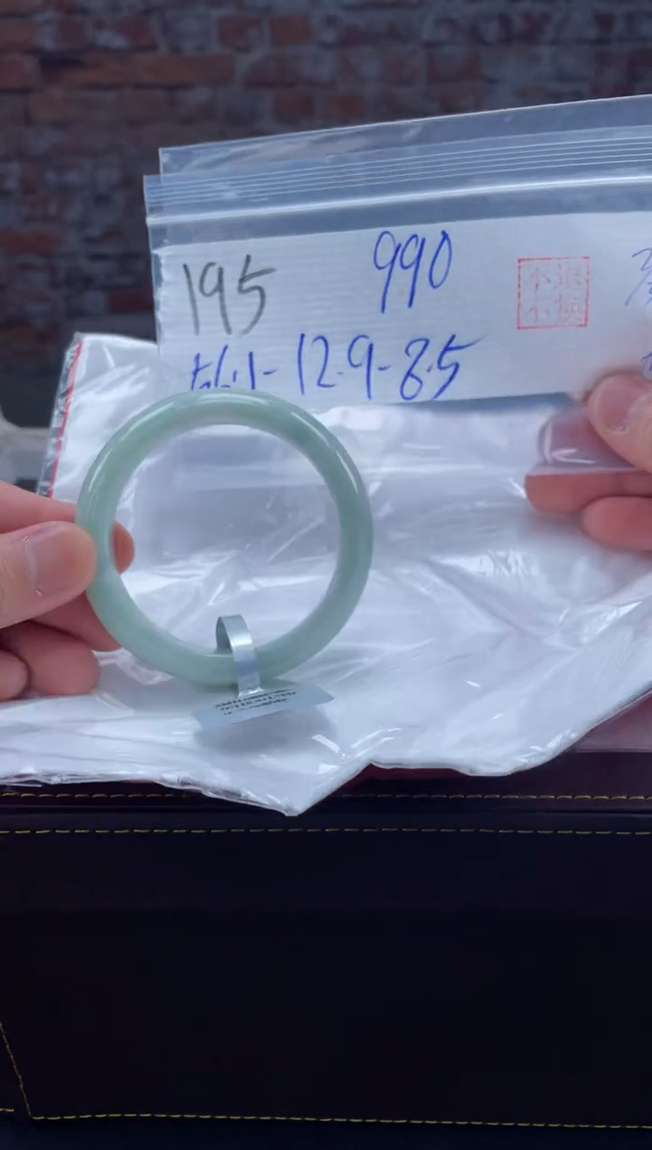 【闪购商品】定制翡翠未镶嵌毛货手镯需精细抛光/手镯195