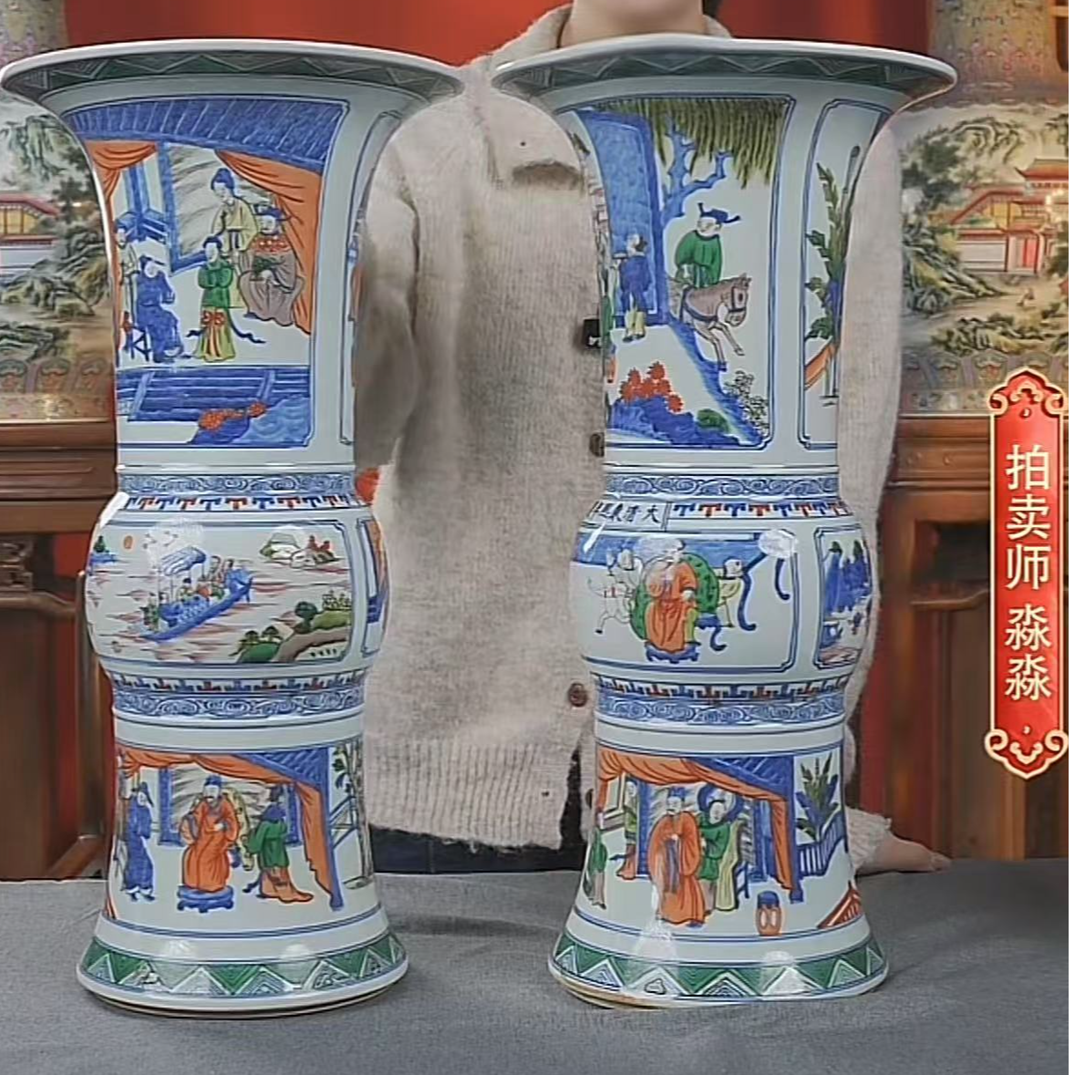 国呈拍卖古董瓷器