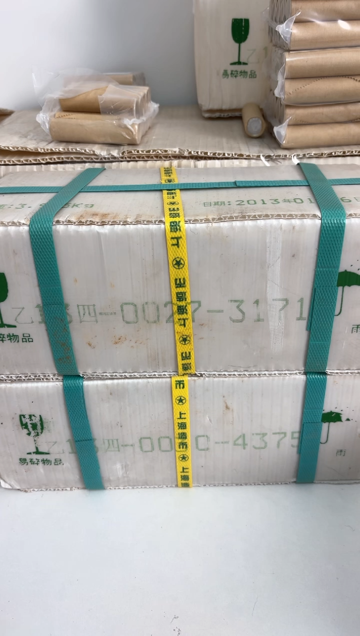 【闪购商品】整箱 原封原箱原厂封装 131