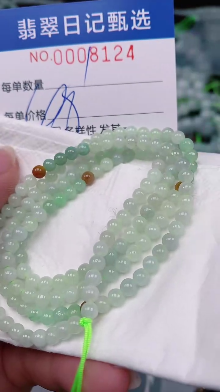 【闪购商品】翡翠颈饰未镶嵌00008124多样性发其一