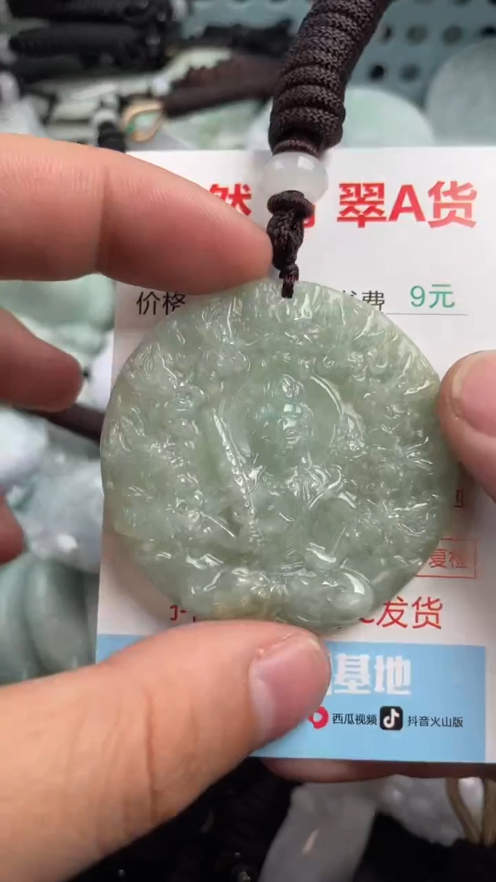 翡翠未镶嵌吊坠(不含链)1