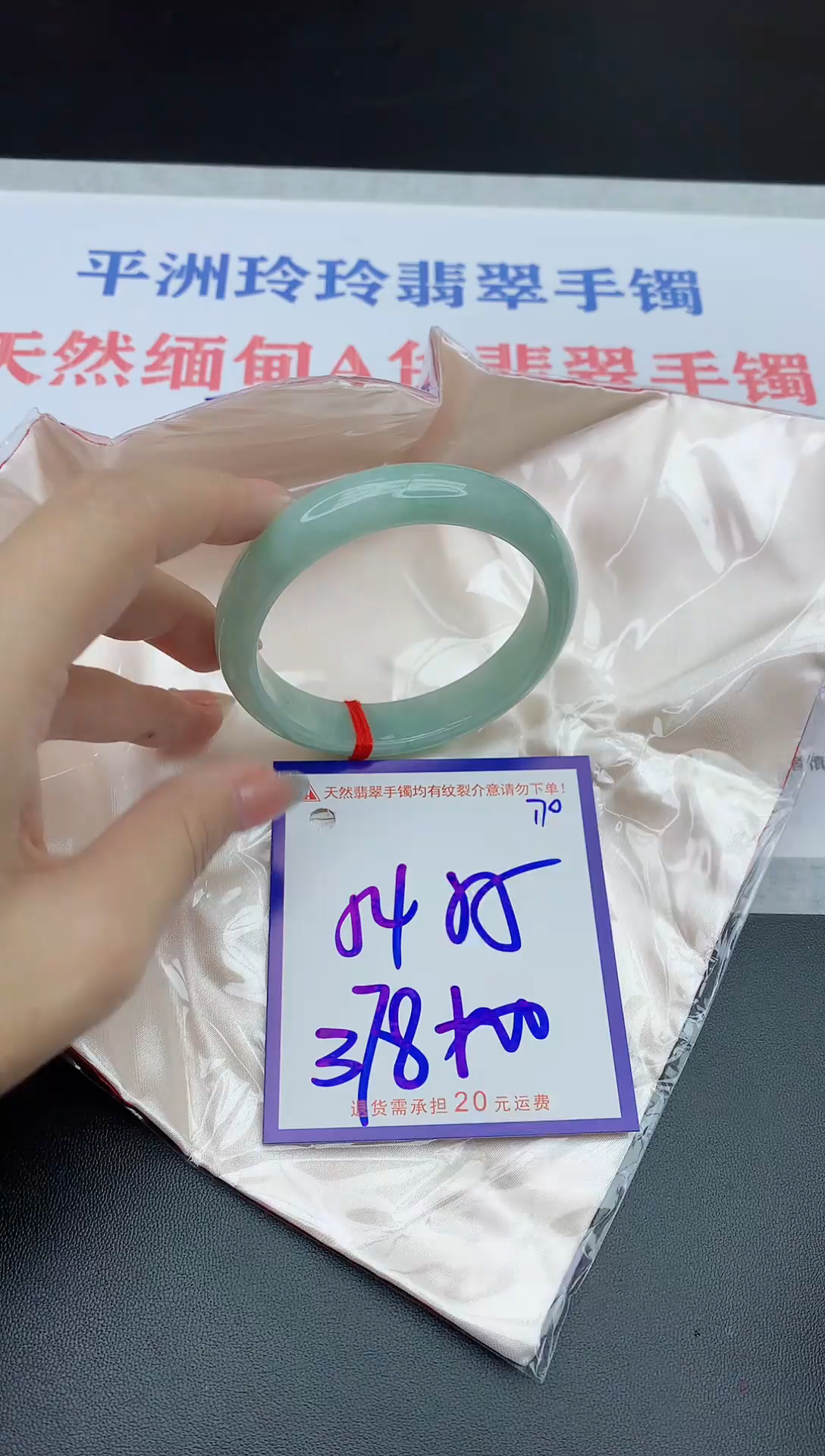 未镶嵌手镯翡翠111111111111