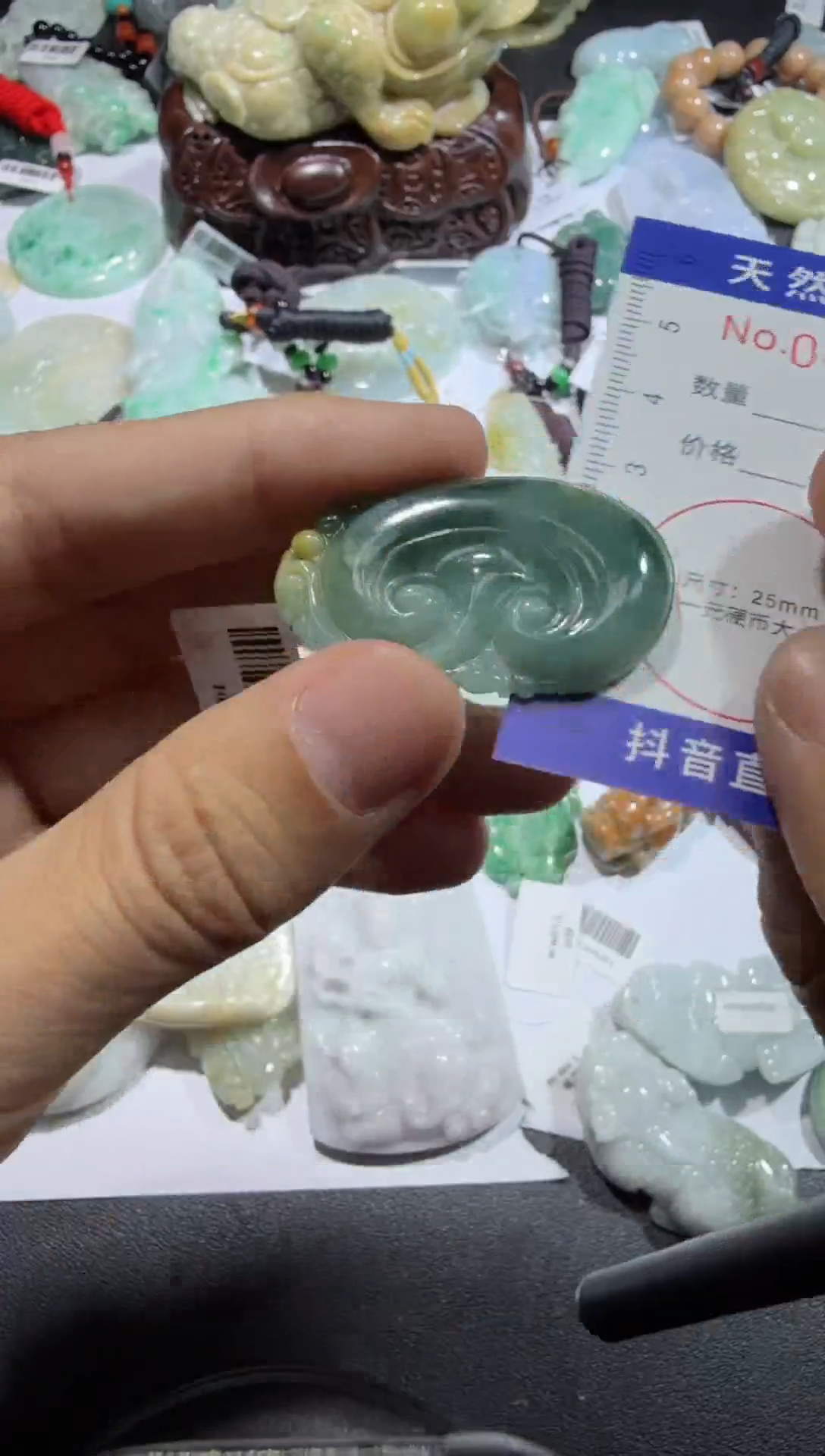 【闪购商品】翡翠颈饰未镶嵌00005469