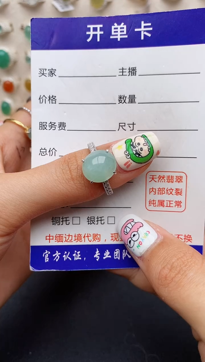 【闪购商品】翡翠戒指银S925镶嵌缅甸翡翠