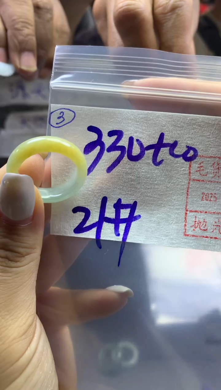 【闪购商品】定制翡翠未镶嵌3戒圈21*340元毛货需精抛光发