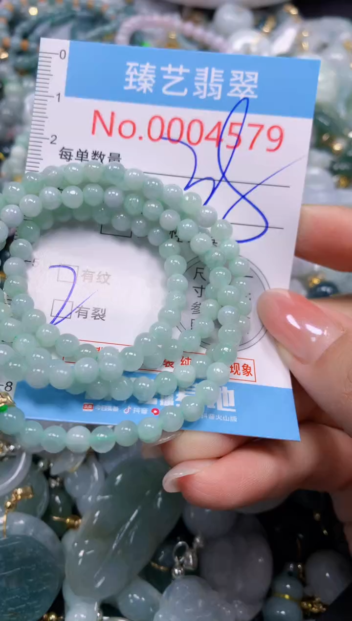 颈饰未镶嵌翡翠4579