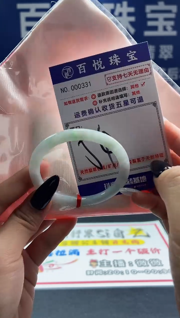 未镶嵌手镯翡翠叮当镯公主镯