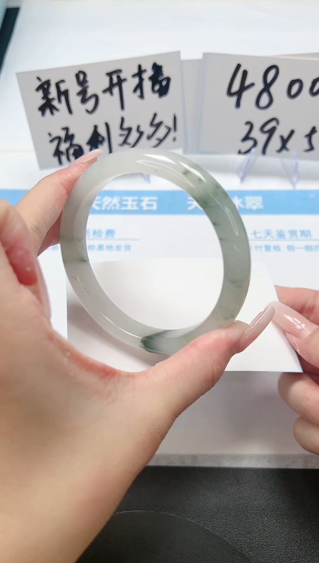 【闪购商品】石英质玉手镯未镶嵌A41-62.3