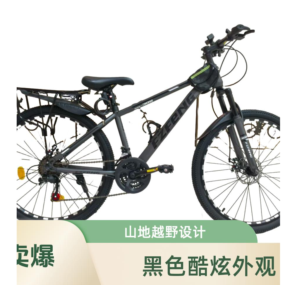 新款27速专业运动款MTB318山地车 D