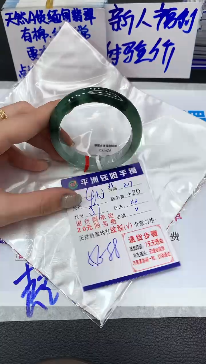 【闪购商品】翡翠手镯未镶嵌1111111111