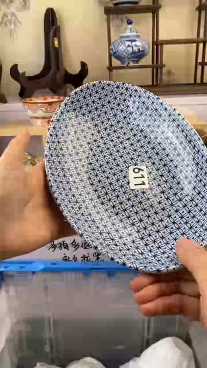 【闪购商品】瓷片611满38元包邮谨慎参拍默认微瑕