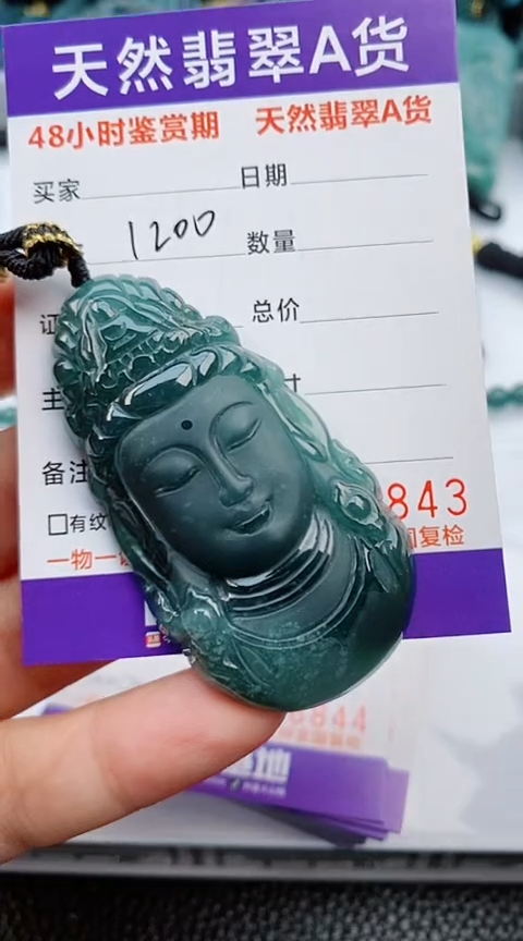 翡翠未镶嵌颈饰                 