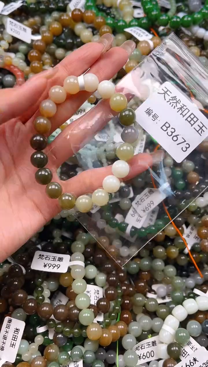 未镶嵌和田玉挂件1