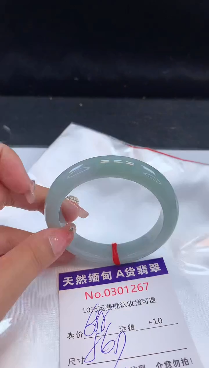 【闪购商品】翡翠手镯未镶嵌有纹，完美者勿拍
