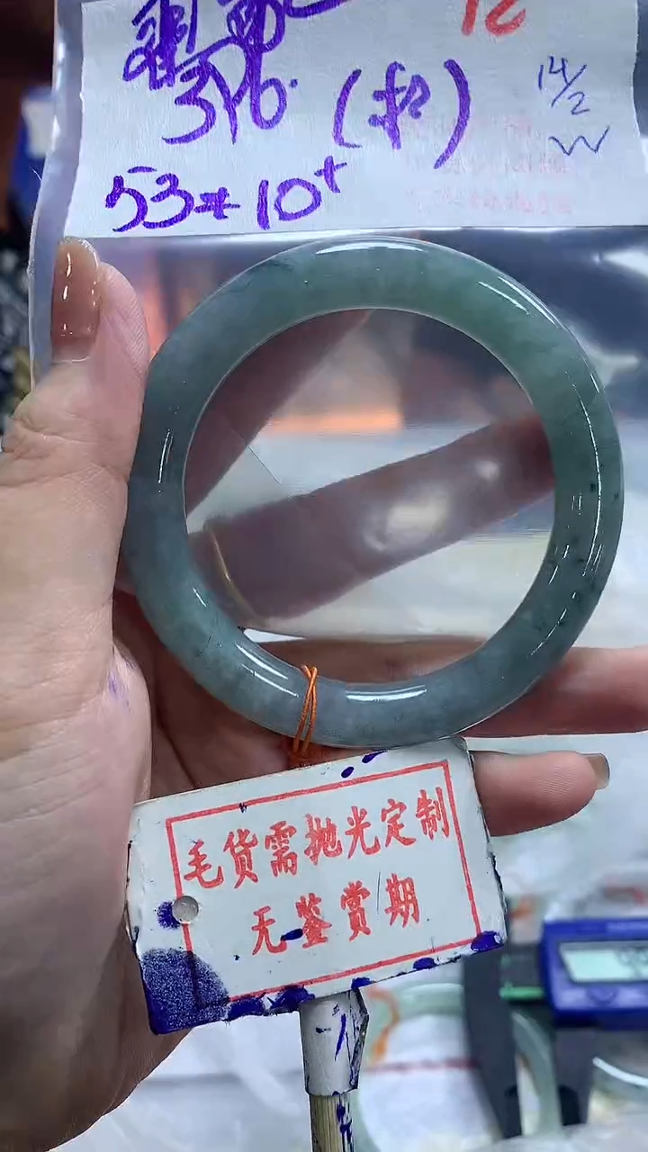 【闪购商品】定制翡翠未镶嵌毛货需精细抛光+翟家+396元