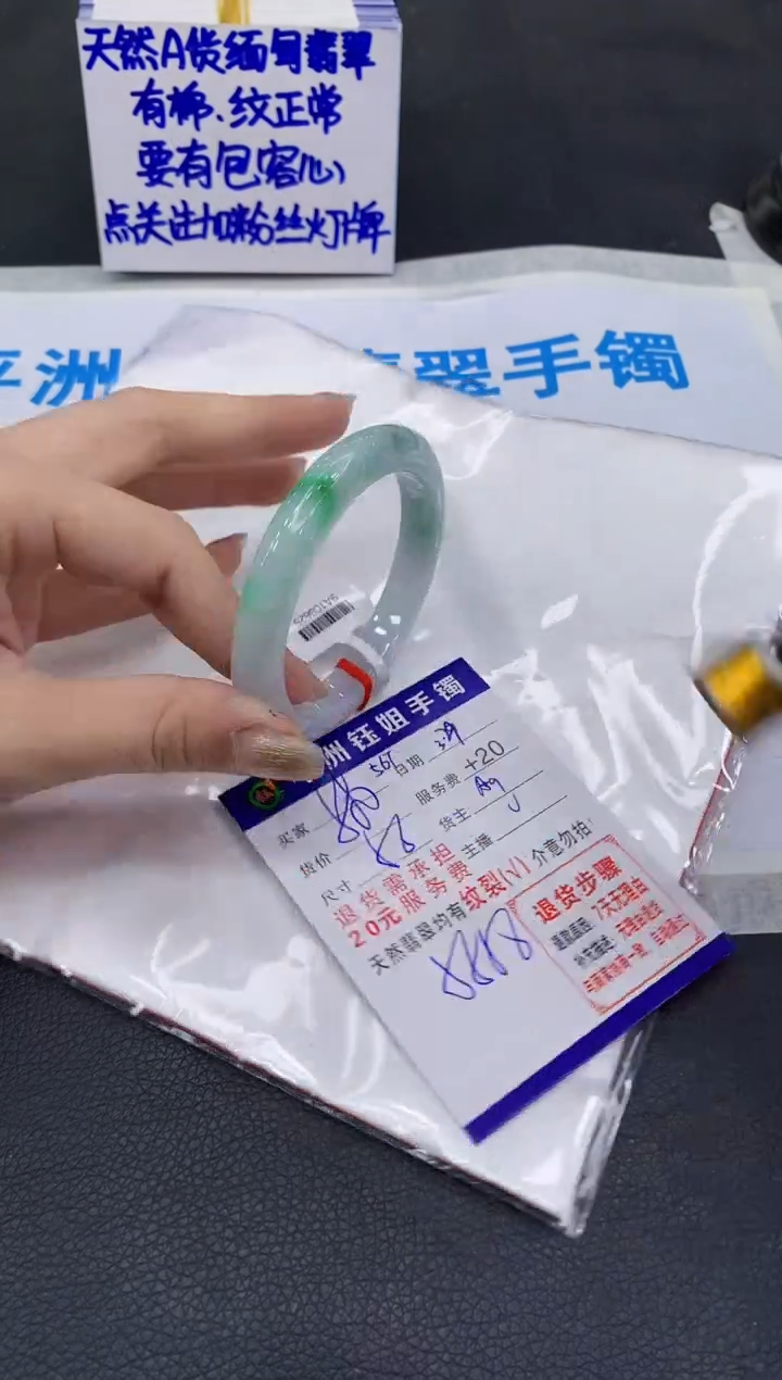 翡翠未镶嵌手镯11111111111
