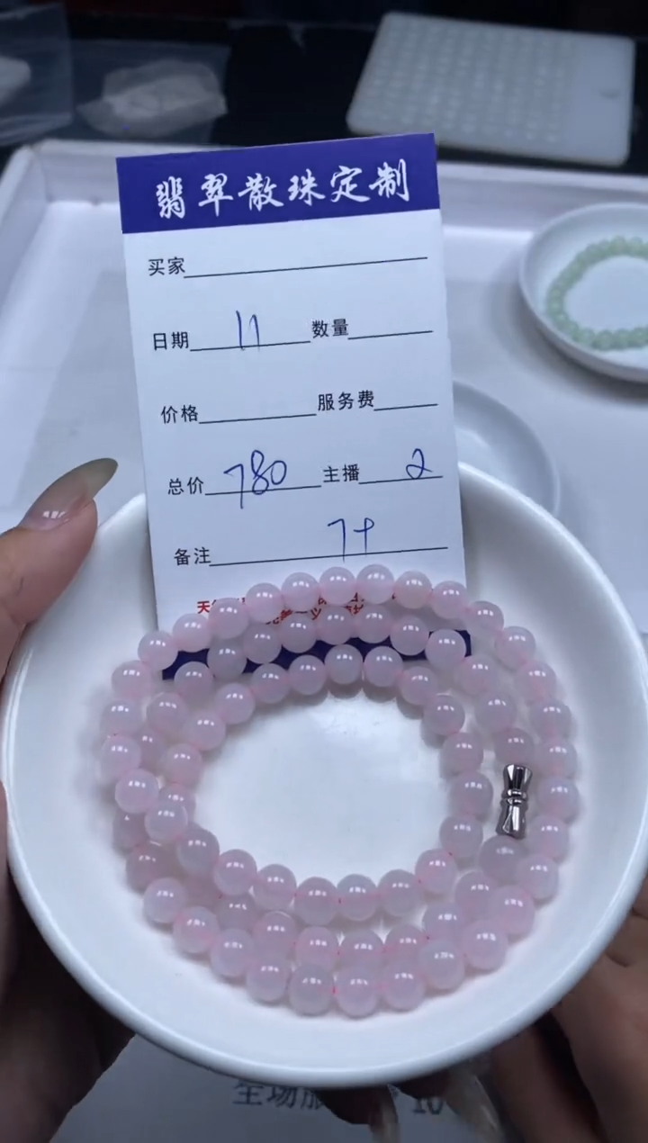 【闪购商品】翡翠颈饰未镶嵌贞城散珠批发DIY