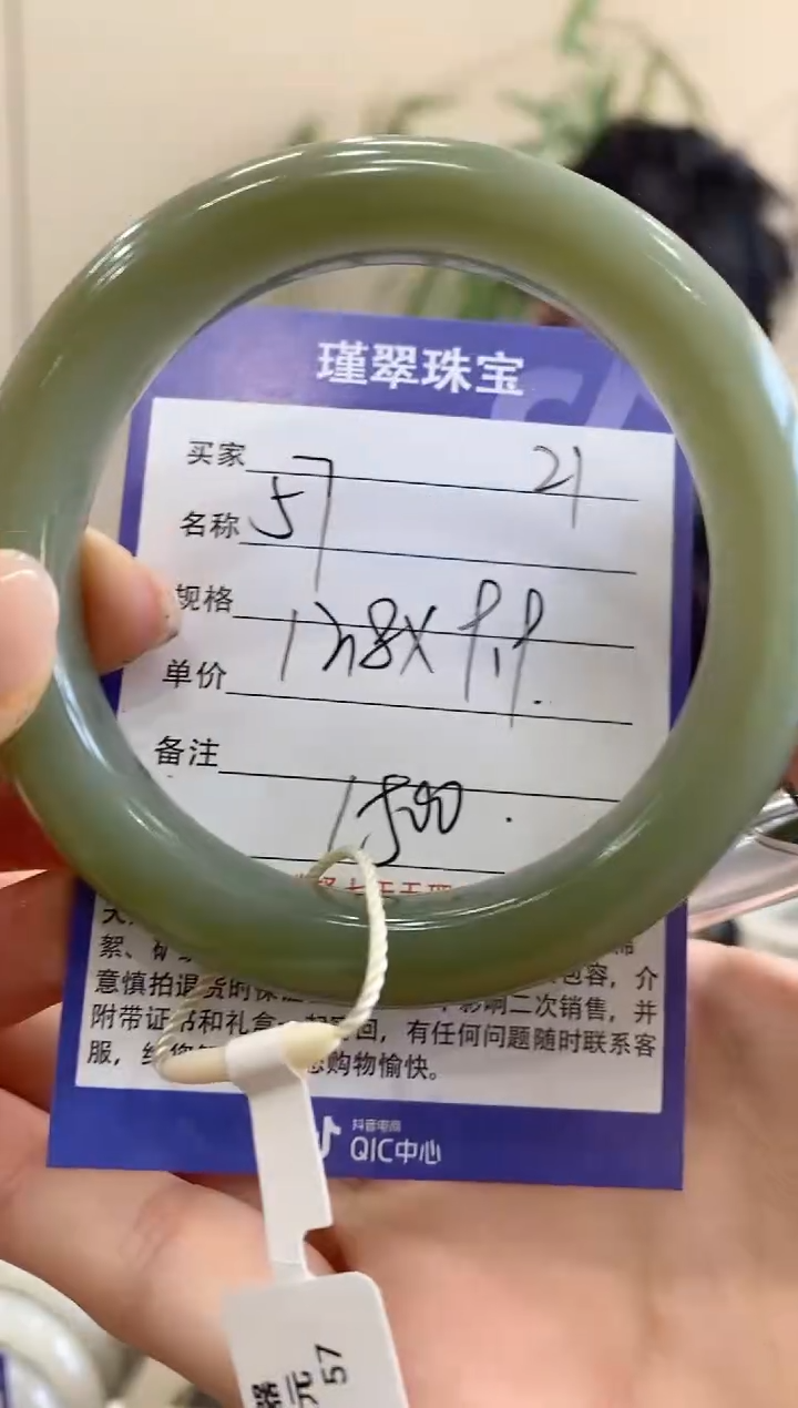 【闪购商品】和田玉手镯未镶嵌21微色差