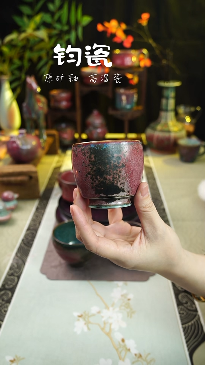 杯子钧瓷13号原矿高温钧瓷孤品收藏级