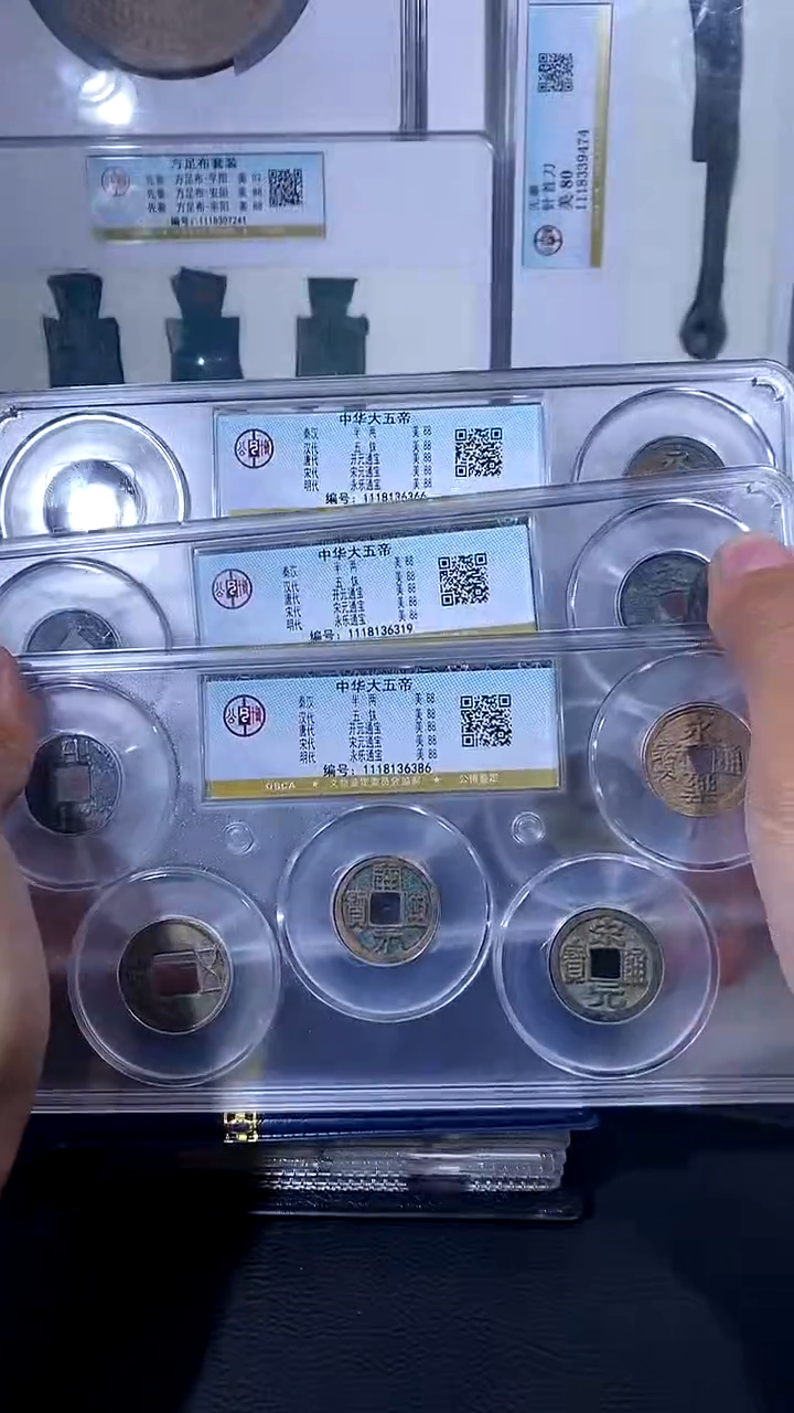 【闪购商品】铜琪珍 中华大五帝