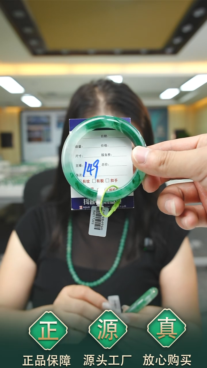 未镶嵌手镯石英质玉55+149