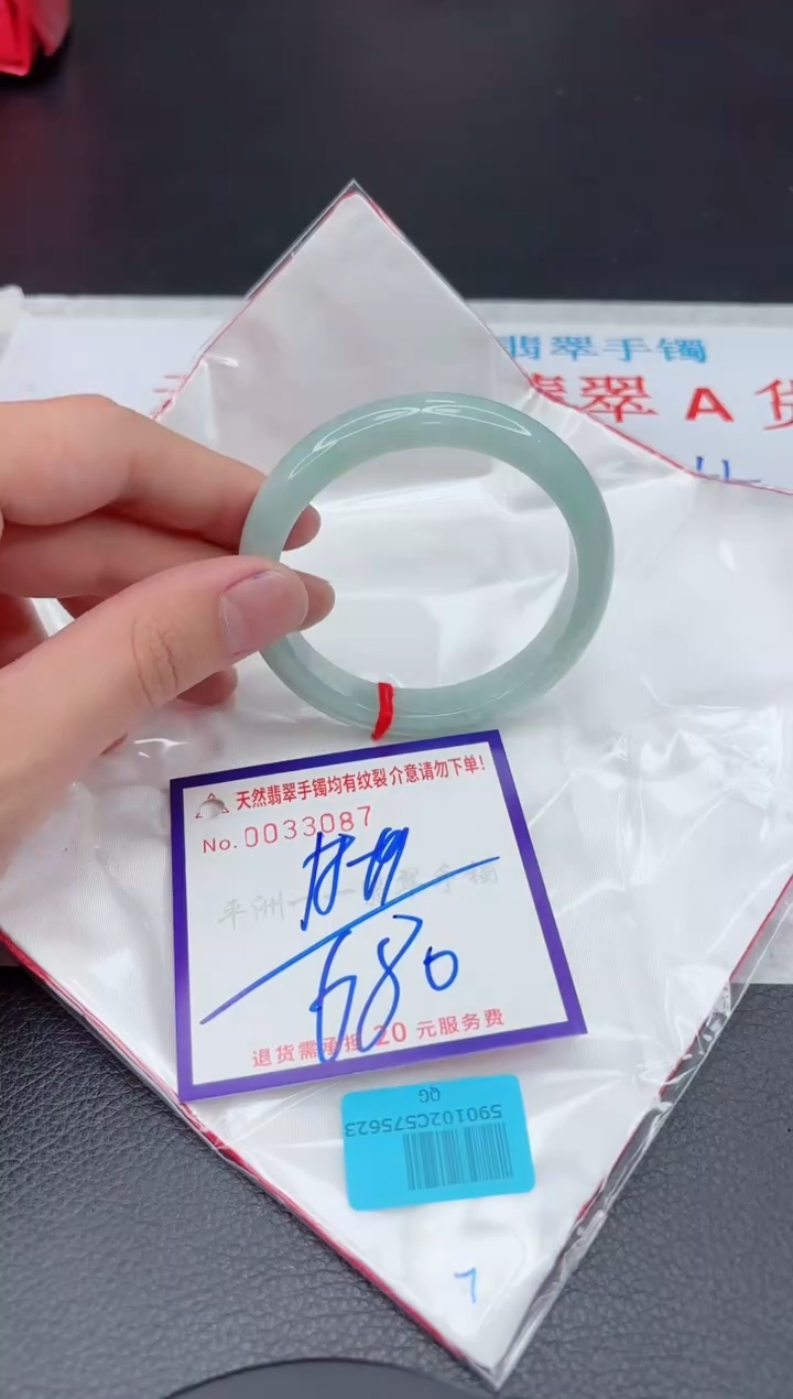 【闪购商品】翡翠手镯未镶嵌11111111111111