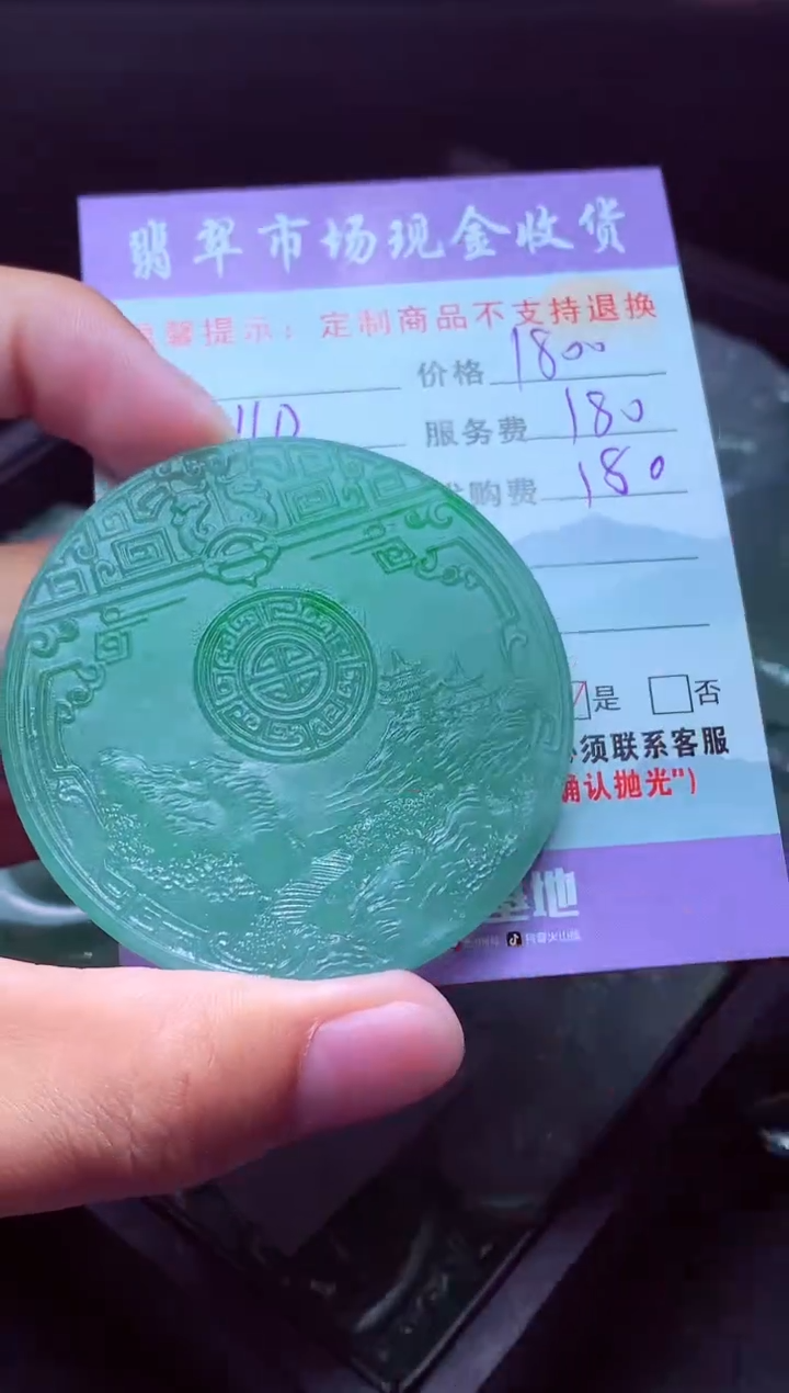 未镶嵌定制翡翠小*翡翠毛货定制558989